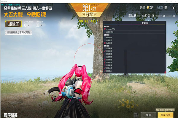 爆头外挂CF软件效果